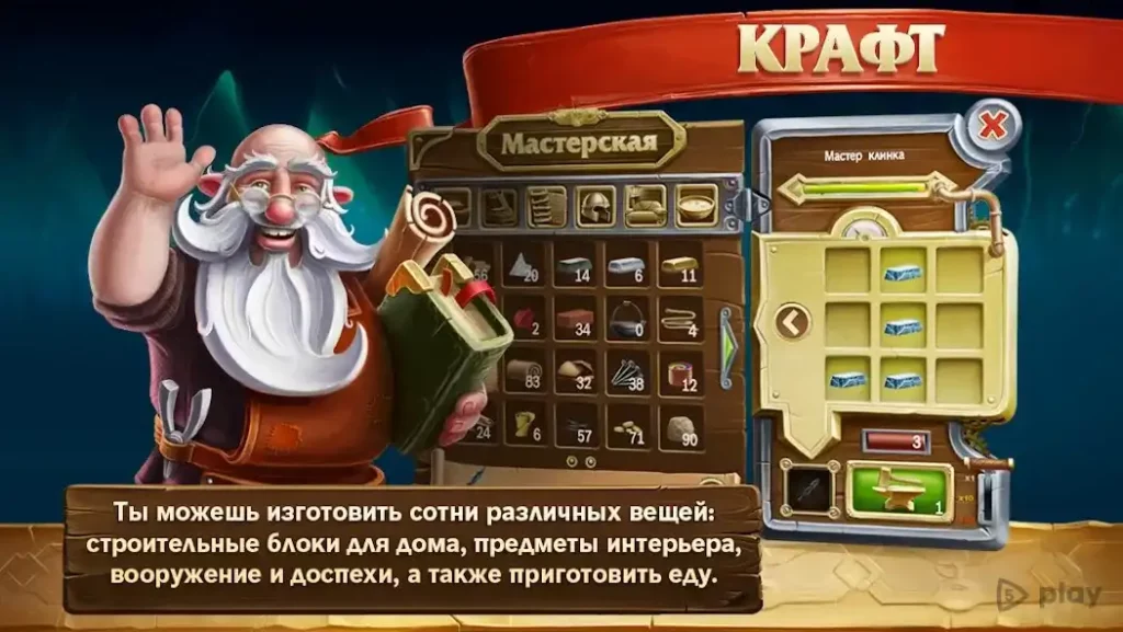 Craft The World screenshot