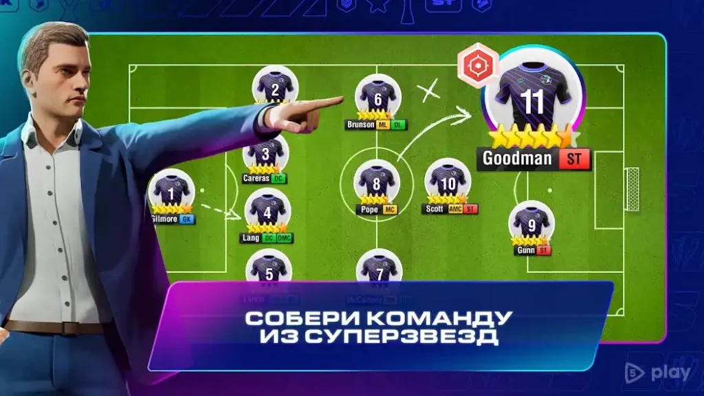 Top Eleven screenshot
