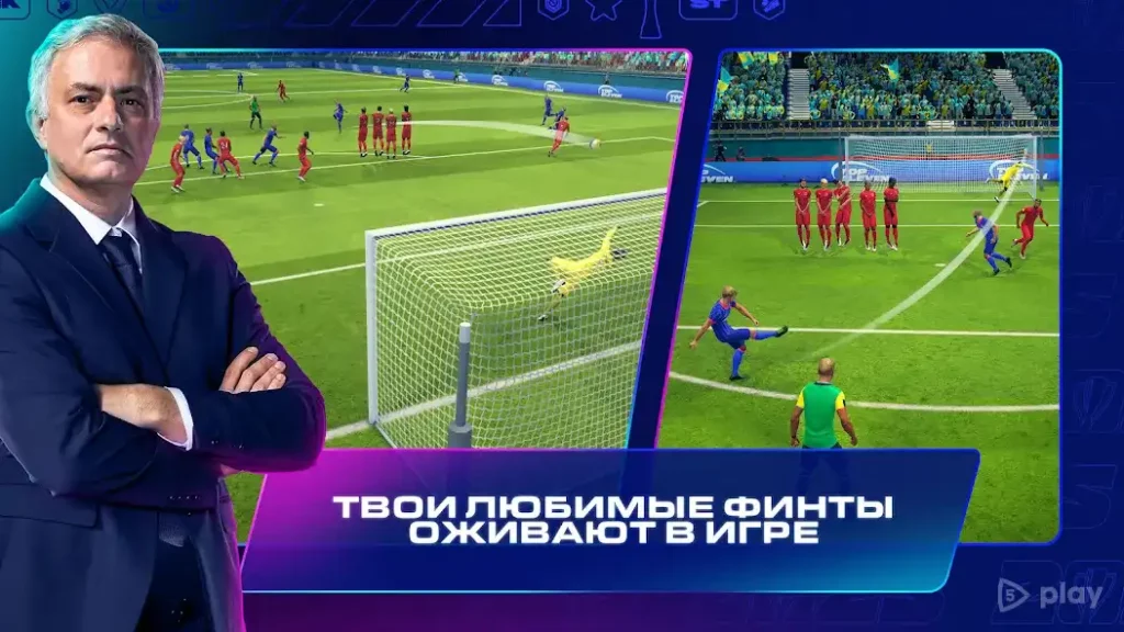 Top Eleven screenshot