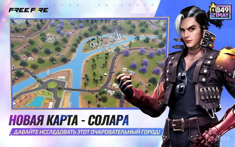 Garena Free Fire screenshot