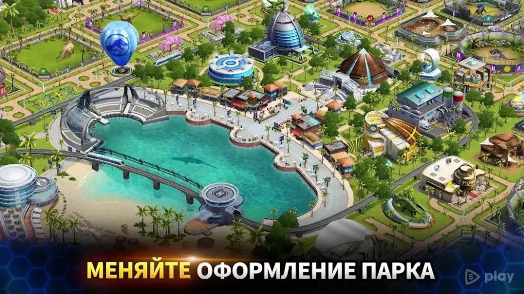 Jurassic World: Игра screenshot