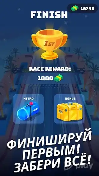 Race Master 3D - Car Racing screenshot