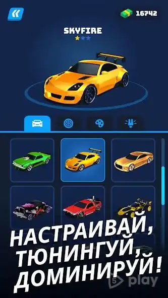 Race Master 3D - Car Racing screenshot