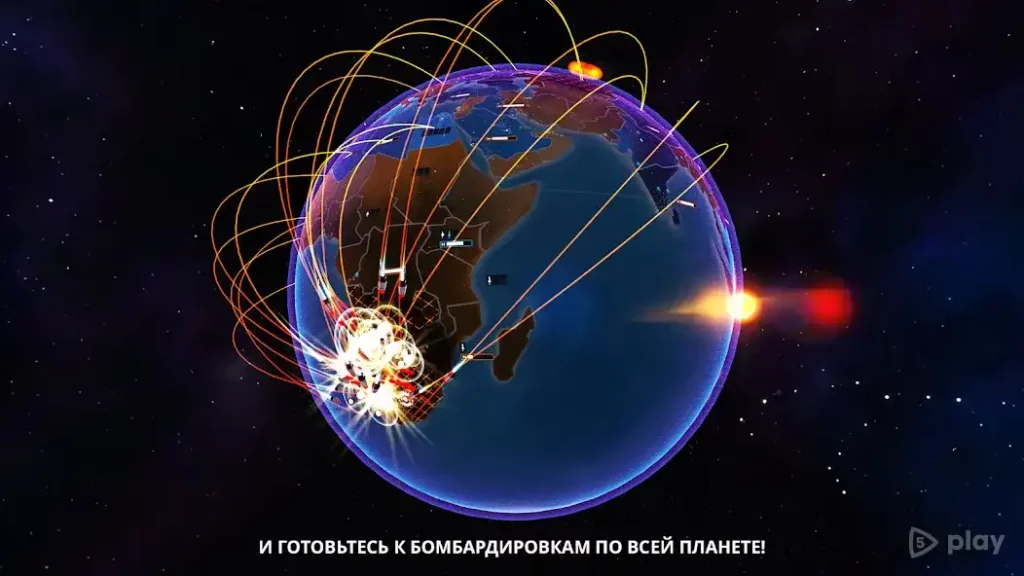 First Strike: Classic screenshot