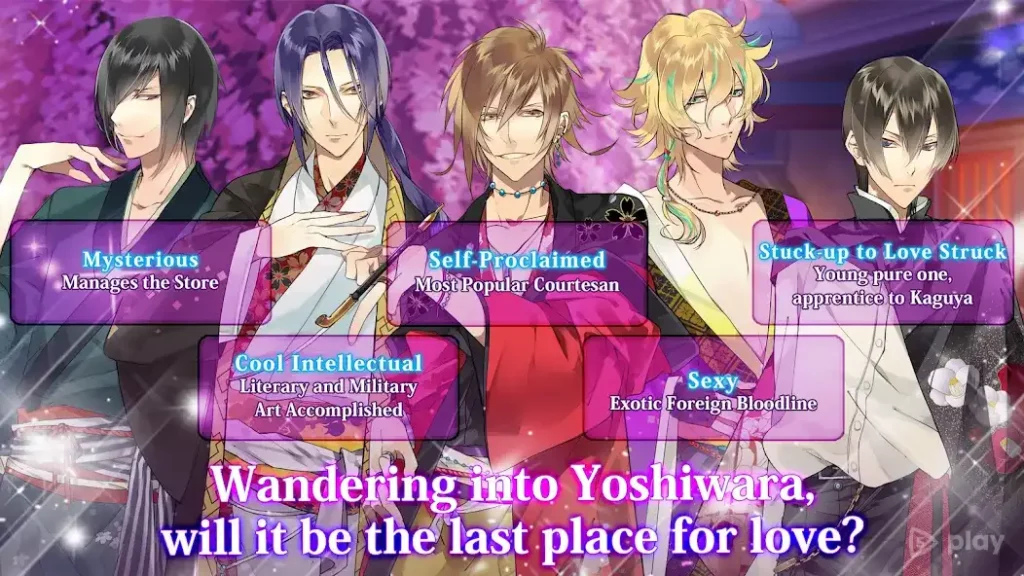 Crunchyroll: The Men of Yoshiwara KIKUYA screenshot