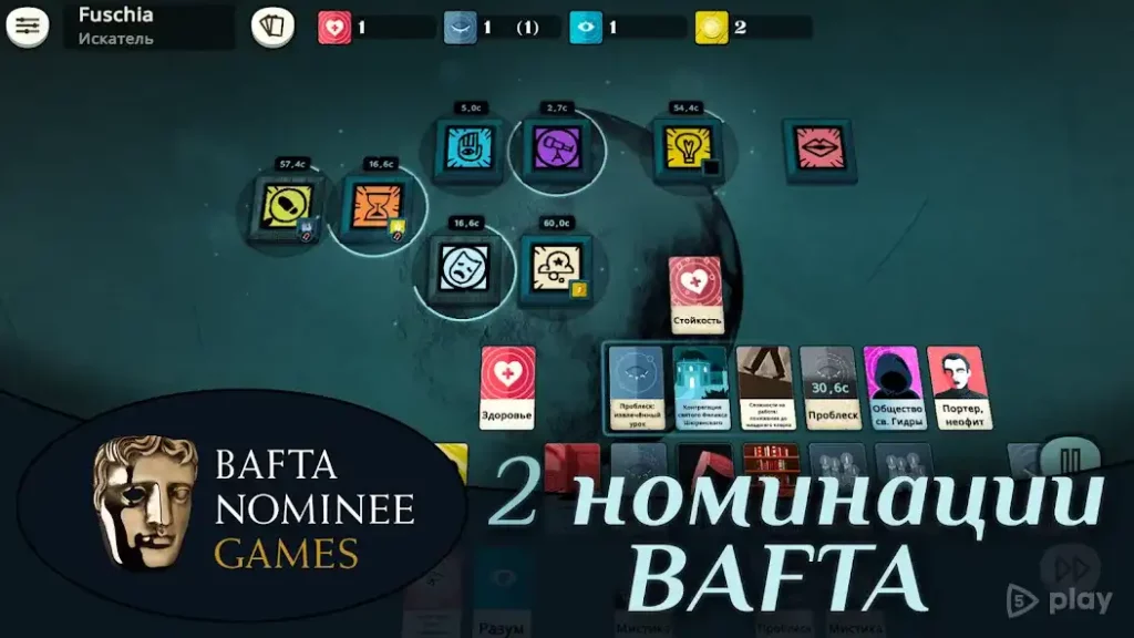 Cultist Simulator screenshot