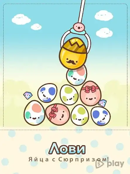 Клоберт screenshot
