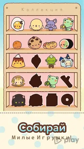 Клоберт screenshot