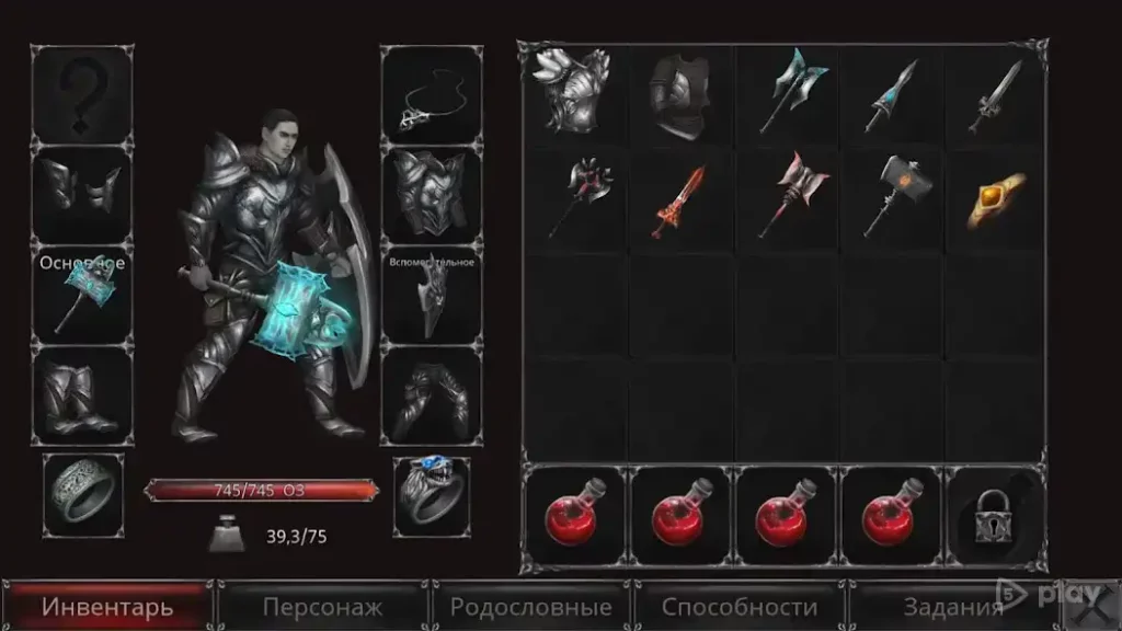 Крах вампиров: Начало screenshot