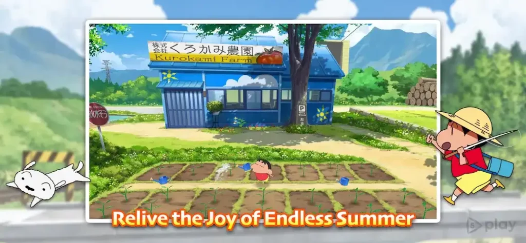 Crunchyroll: Shin chan - Summer Vacation screenshot