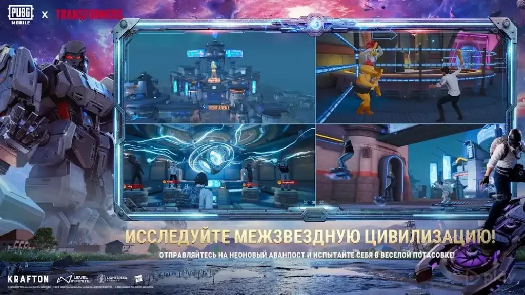 PUBG MOBILE screenshot
