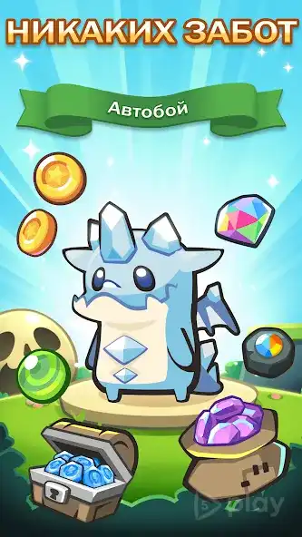 Summoner's Greed: Endless Idle TD Heroes screenshot