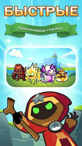 Summoner's Greed: Endless Idle TD Heroes screenshot