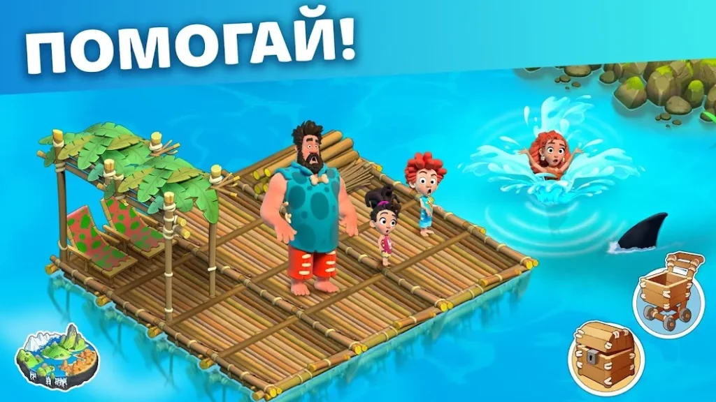 Family Island: Ферма симулятор screenshot