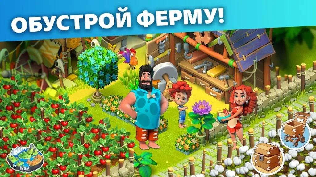 Family Island: Ферма симулятор screenshot