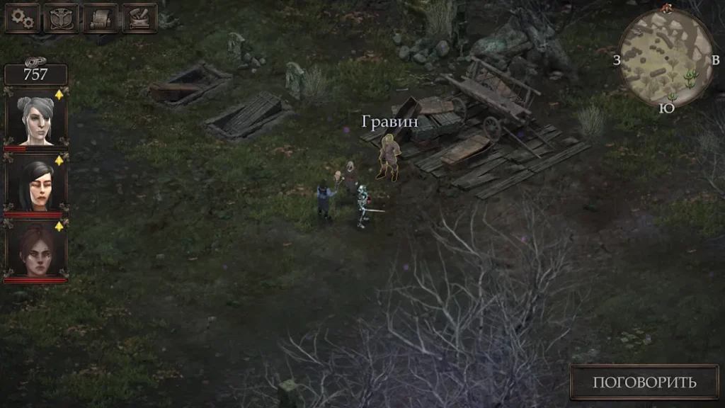 Vendir: Plague of Lies screenshot