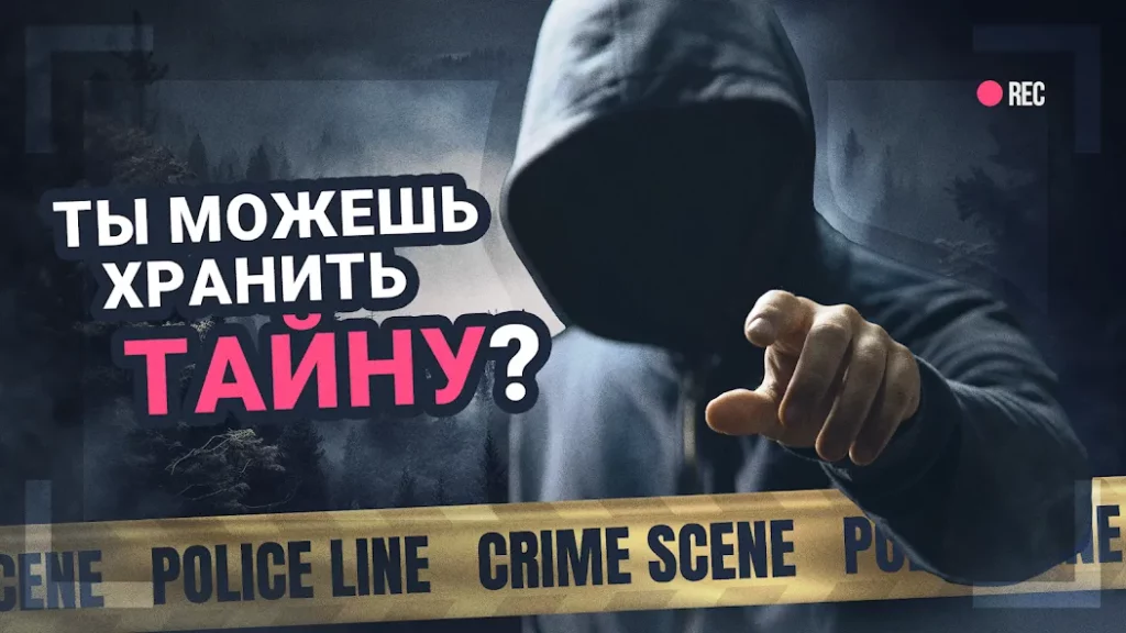 MOONVALE - Detective Story screenshot