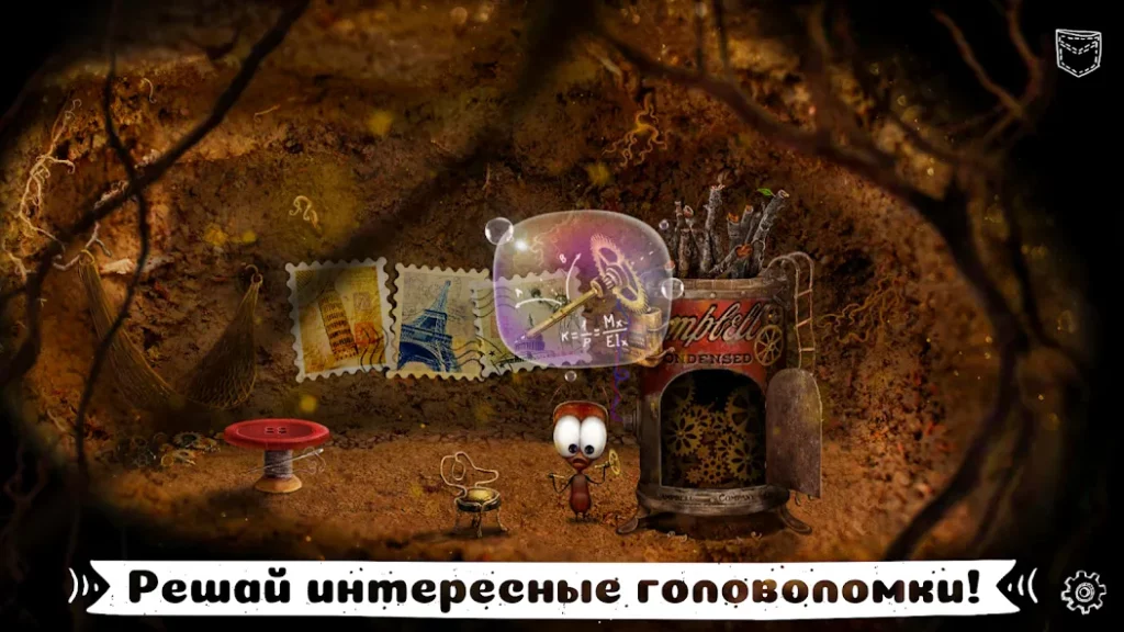 AntVentor screenshot