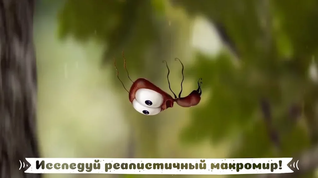 AntVentor screenshot