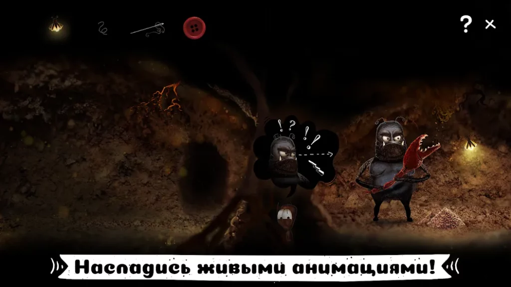 AntVentor screenshot