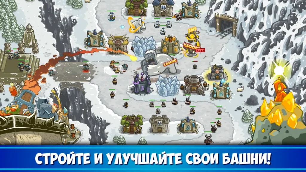 Kingdom Rush: защита башни TD screenshot