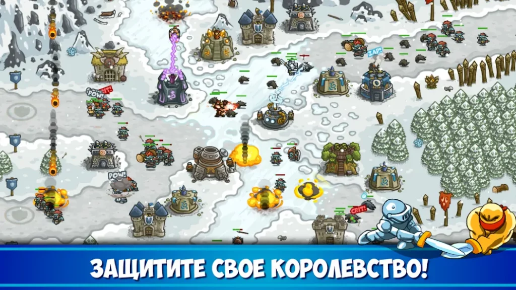 Kingdom Rush: защита башни TD screenshot