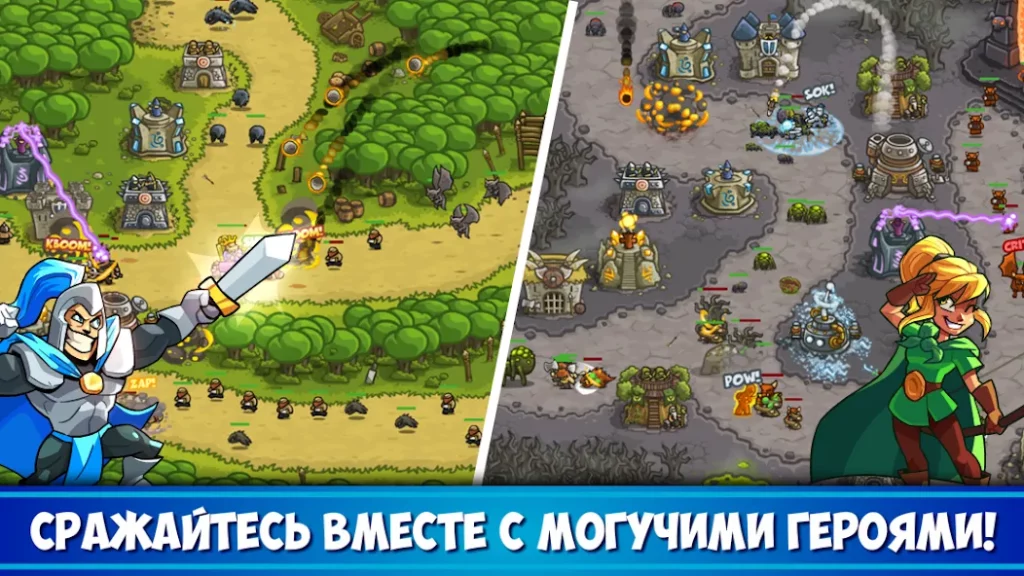 Kingdom Rush: защита башни TD screenshot