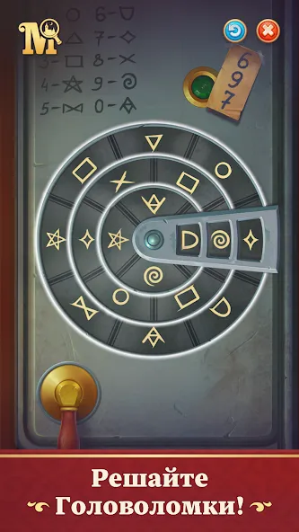Manor Matters screenshot
