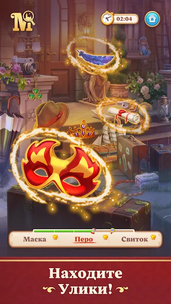 Manor Matters screenshot