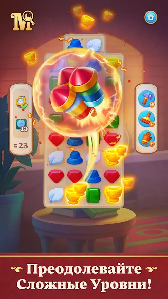 Manor Matters screenshot