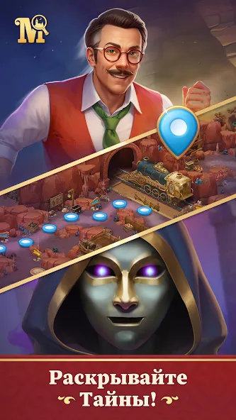 Manor Matters screenshot