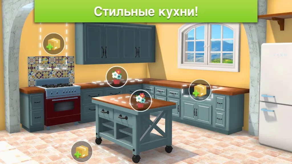 Home Design Makeover screenshot