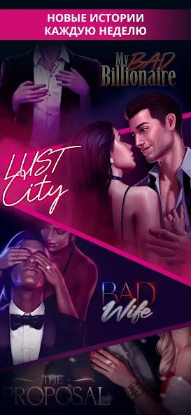 Tabou Stories screenshot