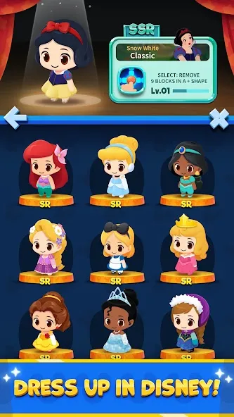 Disney POP TOWN screenshot