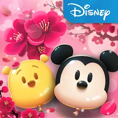 Disney POP TOWN icon