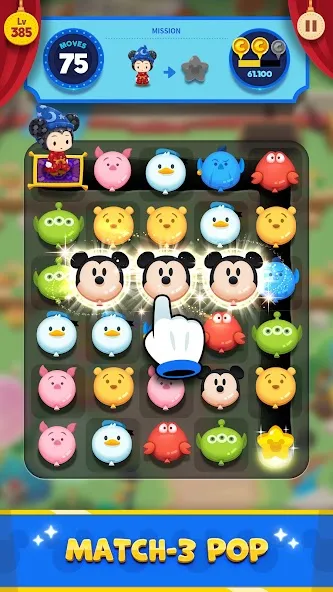 Disney POP TOWN screenshot