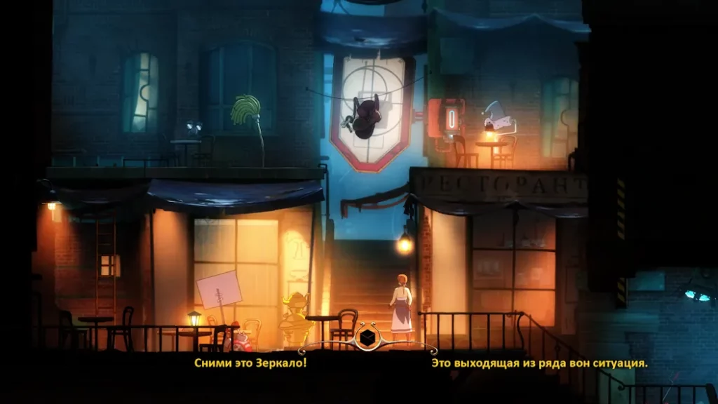 Forgotton Anne screenshot