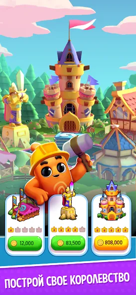 Dice Dreams™️ screenshot