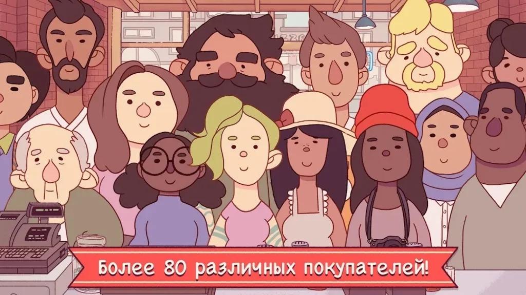 Хорошая пицца, Отличная пицца screenshot