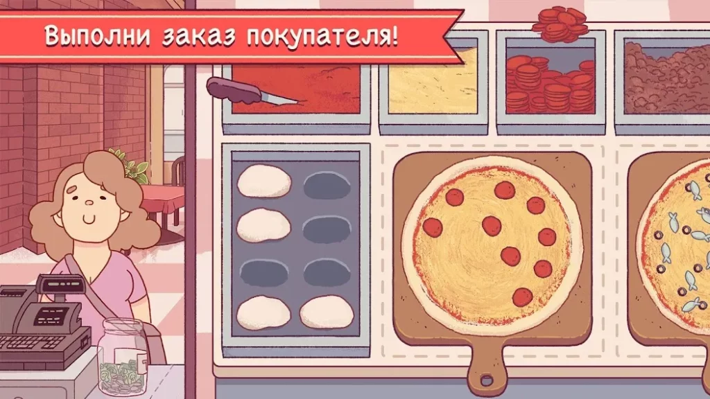 Хорошая пицца, Отличная пицца screenshot