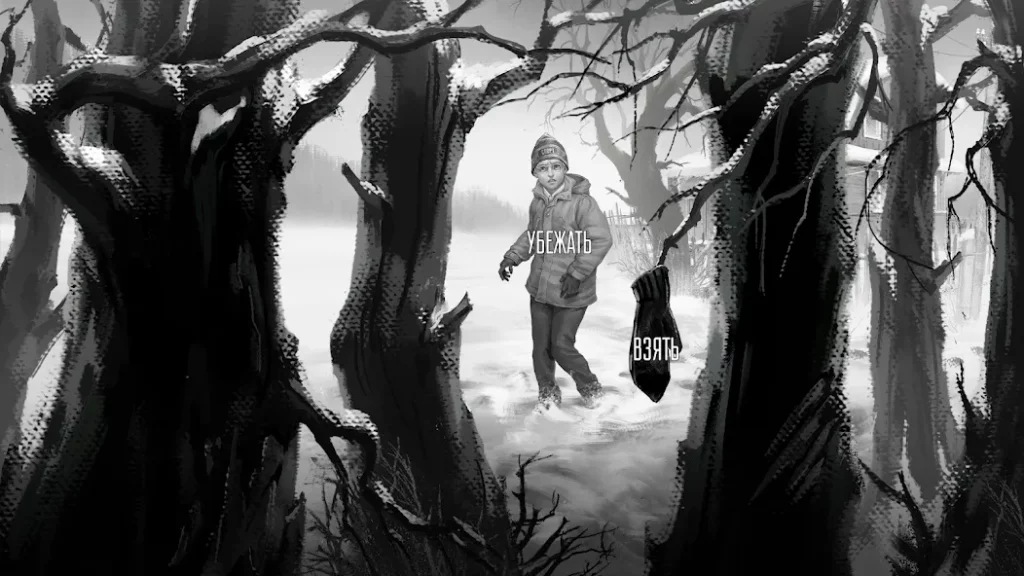 Tiny Bunny: Interactive Horror screenshot