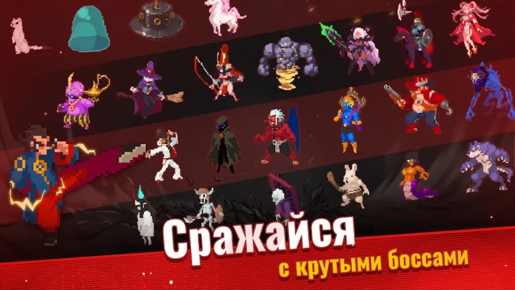 Otherworld Legends screenshot