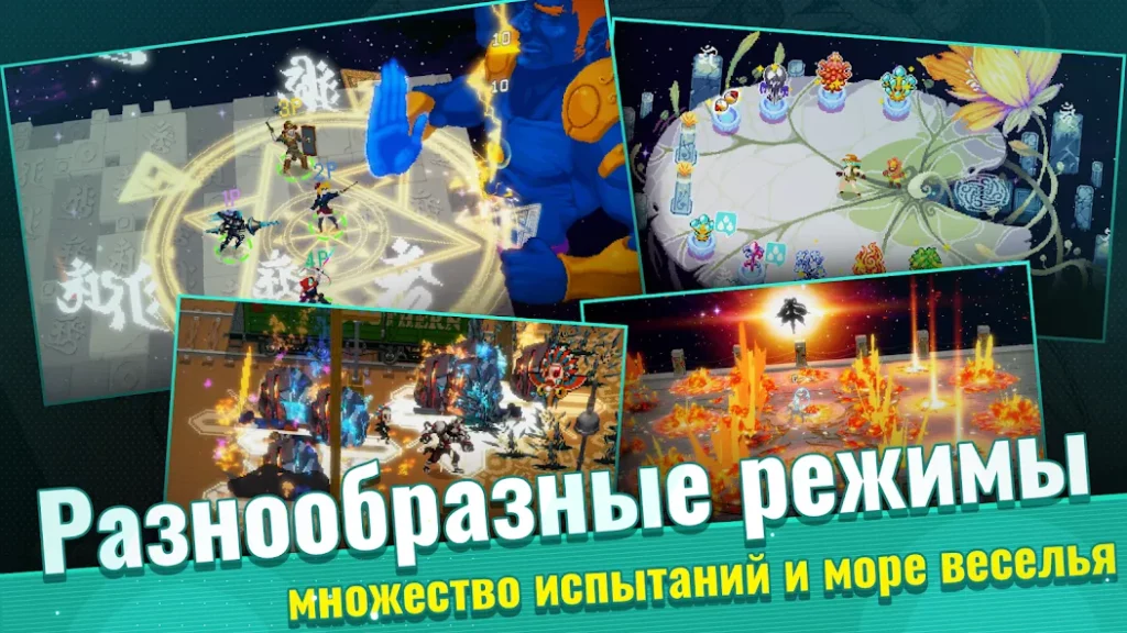 Otherworld Legends screenshot