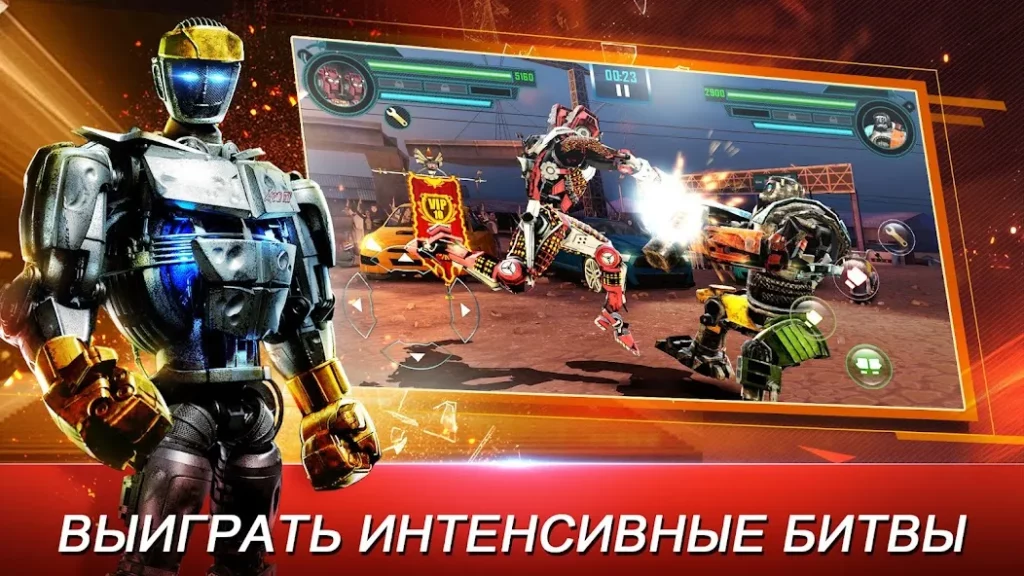 Real Steel World Robot Boxing screenshot