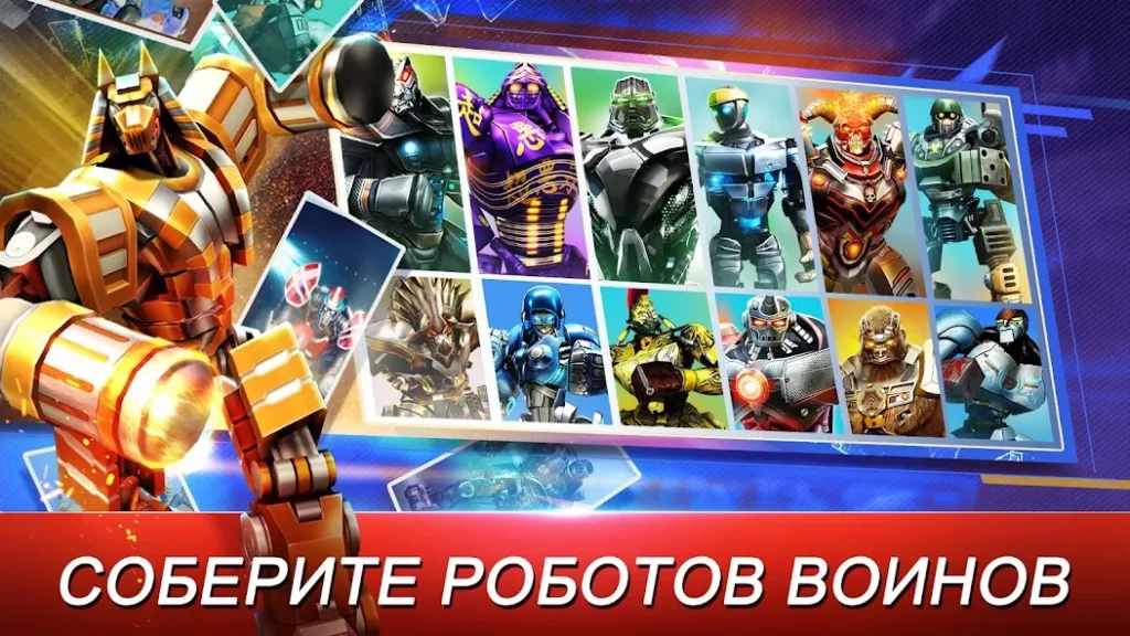 Real Steel World Robot Boxing screenshot