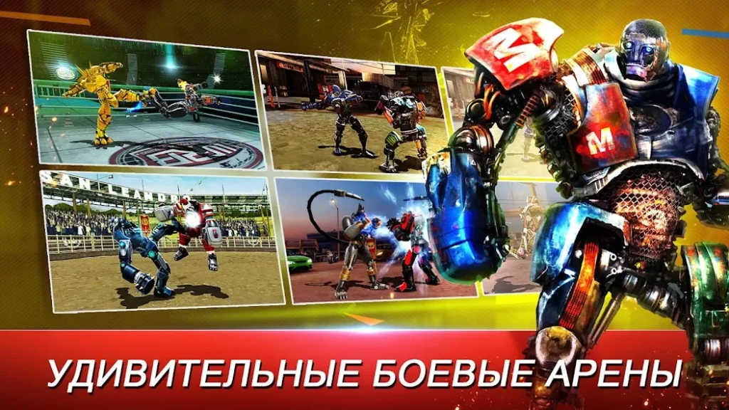 Real Steel World Robot Boxing screenshot