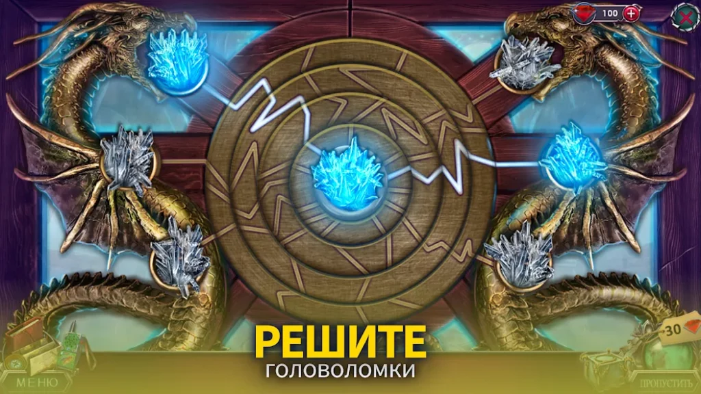 Наследие охотников screenshot