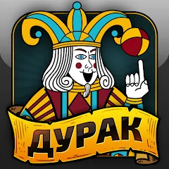 Дурак онлайн и переводной icon