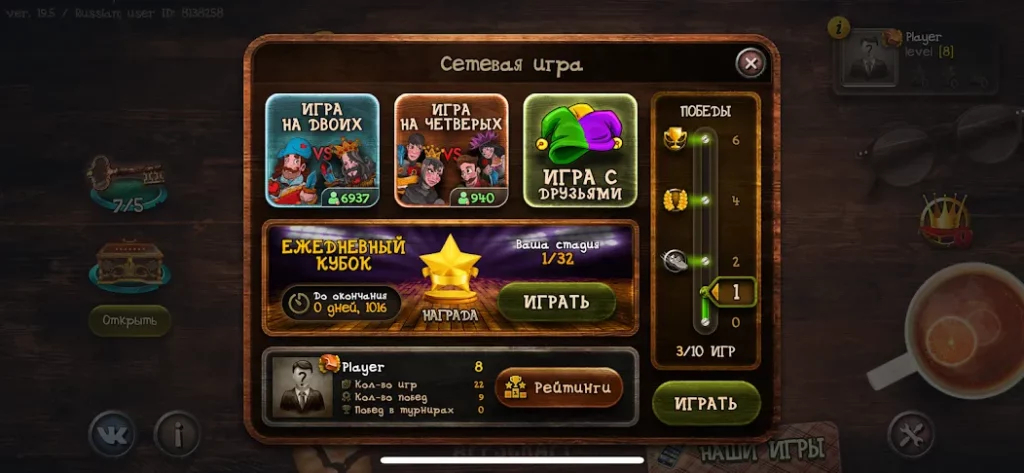 Дурак онлайн и переводной screenshot