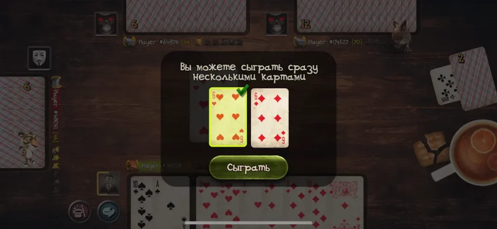Дурак онлайн и переводной screenshot
